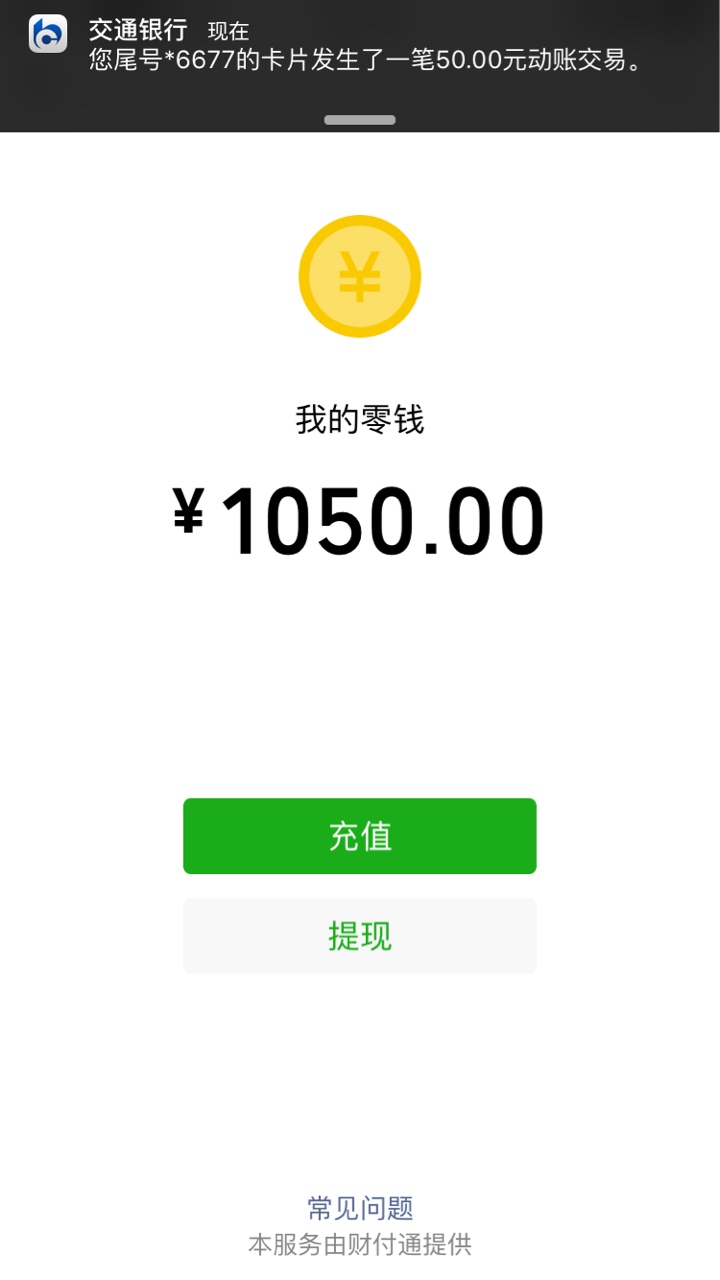 卧槽卧槽卧槽，极速有钱有水，感谢卧槽卧槽卧槽，极速有钱有水，感谢刚才那位69 / 作者:悲剧晚期患者 / 