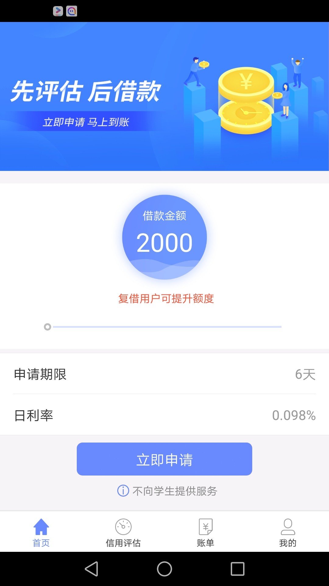 请教万能的老哥！这是什么系列的，请教万能的老哥！这是什么系列的，口子名金12 / 作者:东浩 / 