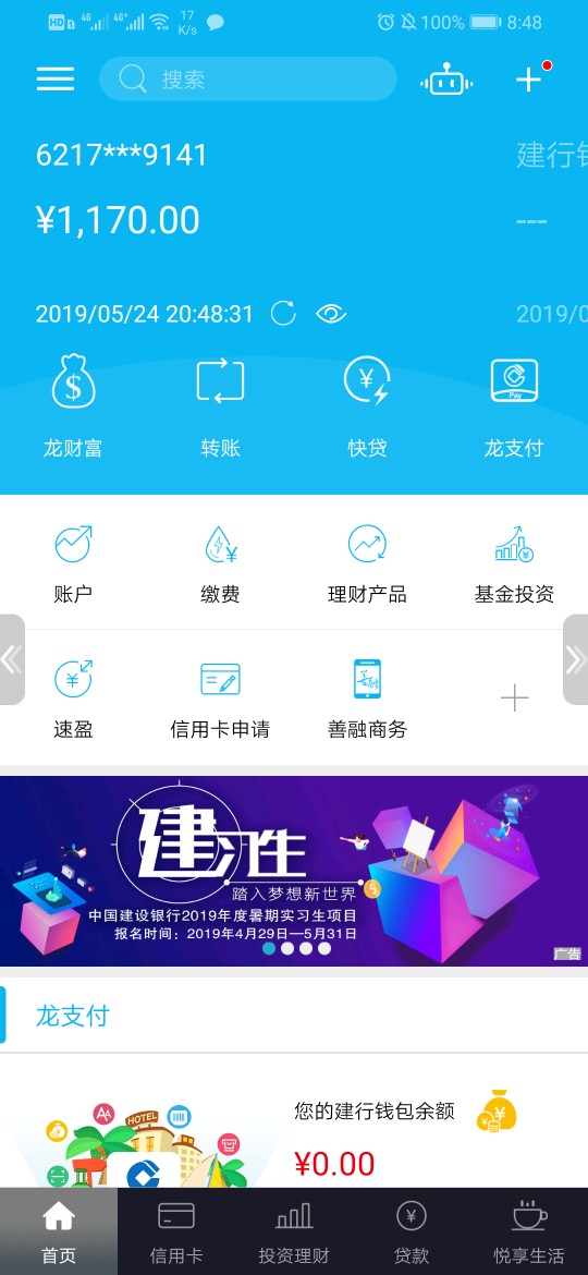 秒过，老哥没哦快上，土豆钱包，1秒过，老哥没哦快上，土豆钱包，1800到账11775 / 作者:乱封尼玛 / 