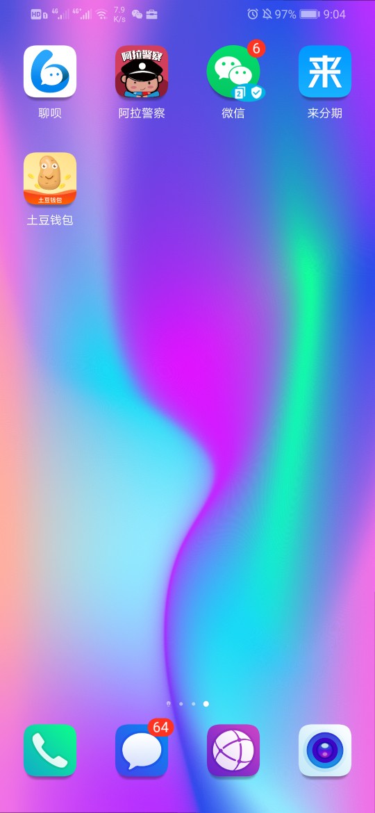 秒过，老哥没哦快上，土豆钱包，1秒过，老哥没哦快上，土豆钱包，1800到账11716 / 作者:乱封尼玛 / 