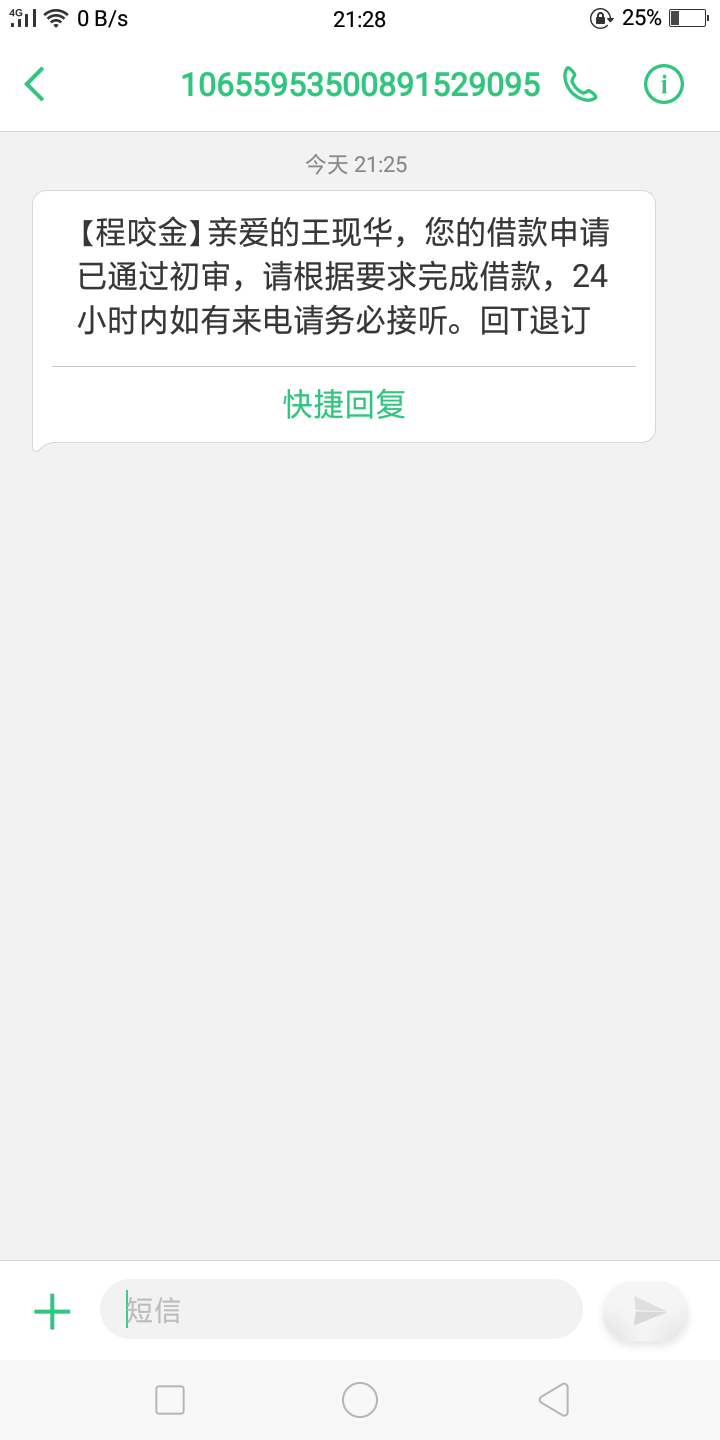 程咬金这样稳吗同志们程咬金这样稳吗 同志们

100 / 作者:小小脆 / 