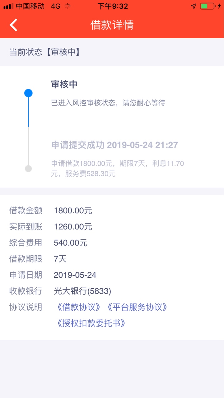 刚跟风的借了么，试试真假，反正今刚跟风的借了么，试试真假，反正今夜无眠

55 / 作者:SJ、 / 
