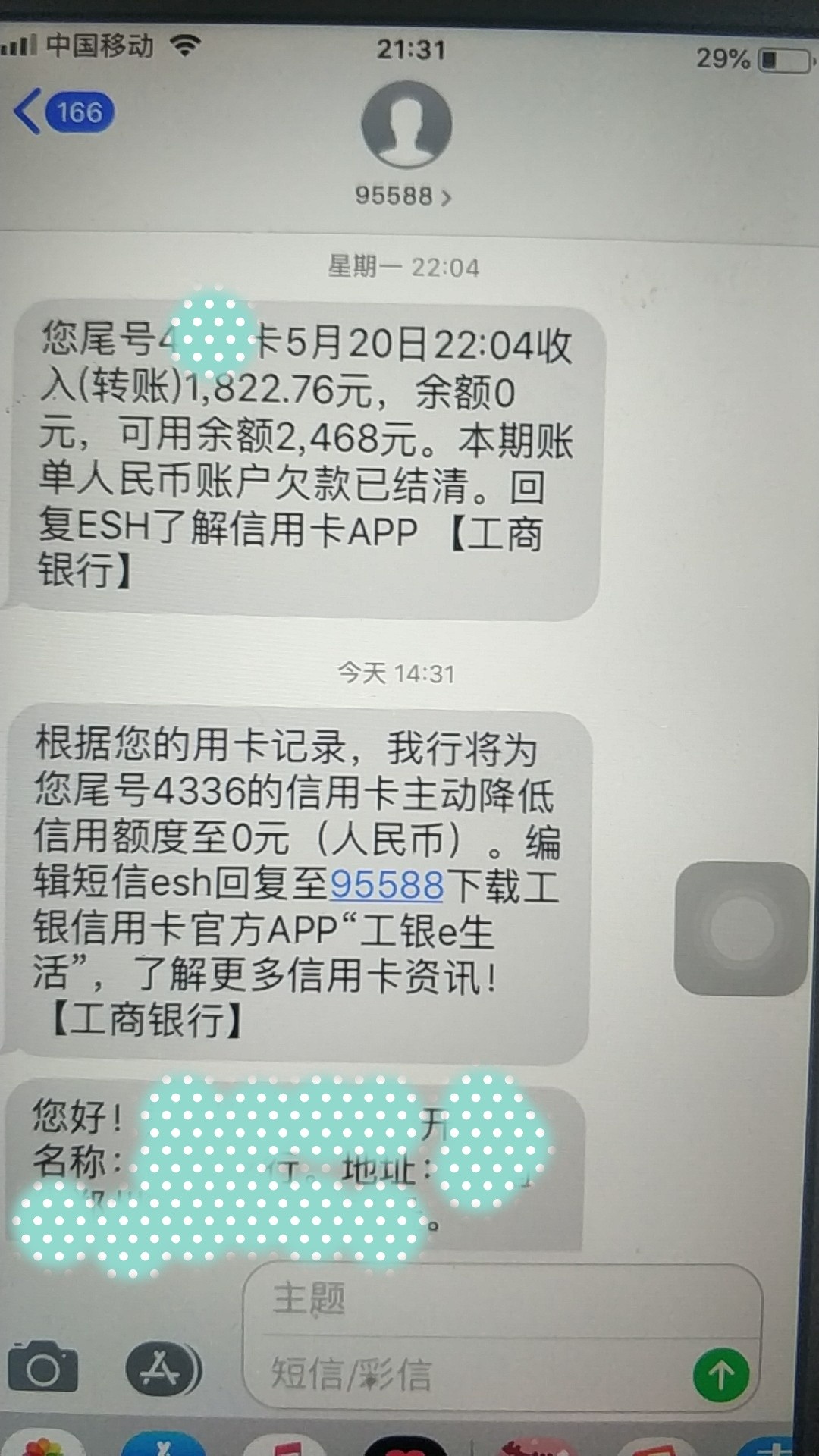 大妈卡凉凉大妈卡逾期5天，刚开始大妈卡凉凉
大妈卡 逾期5天，刚开始还了最低58 / 作者:非州第一黑哥哥 / 