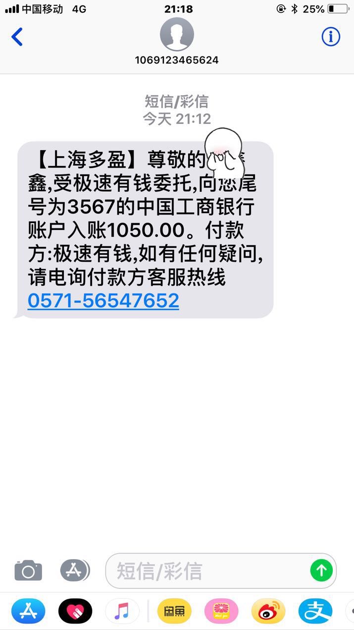 这个月下的第二个！！！真的太不容这个月下的第二个！！！真的太不容易的！！89 / 作者:王姑娘eee / 