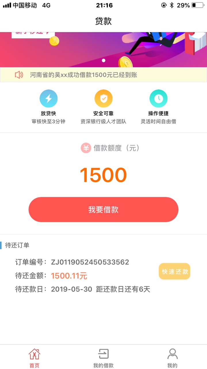 这个月下的第二个！！！真的太不容这个月下的第二个！！！真的太不容易的！！28 / 作者:王姑娘eee / 