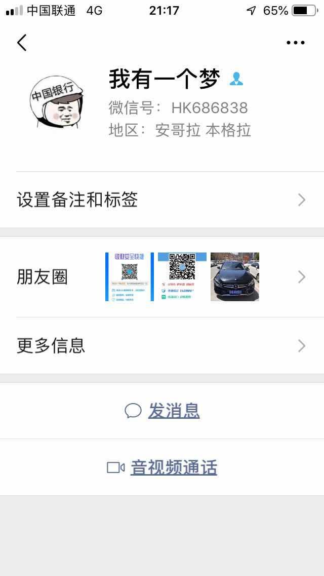 有些孙子，尼玛借钱不还还理由多!有些孙子，尼玛借钱不还还理由多! 把别人的22 / 作者:jgmdj / 
