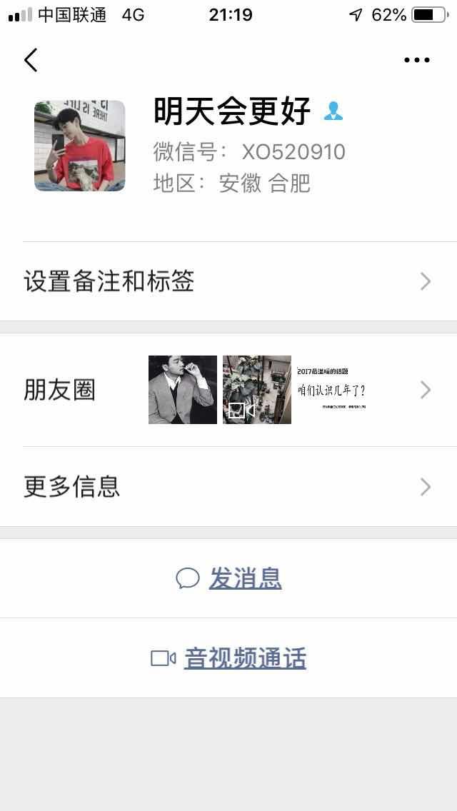 有些孙子，尼玛借钱不还还理由多!有些孙子，尼玛借钱不还还理由多! 把别人的56 / 作者:jgmdj / 