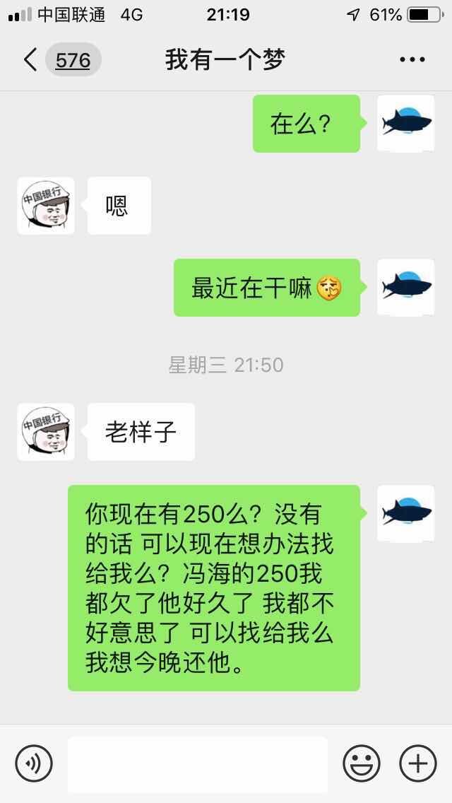 有些孙子，尼玛借钱不还还理由多!有些孙子，尼玛借钱不还还理由多! 把别人的10 / 作者:jgmdj / 