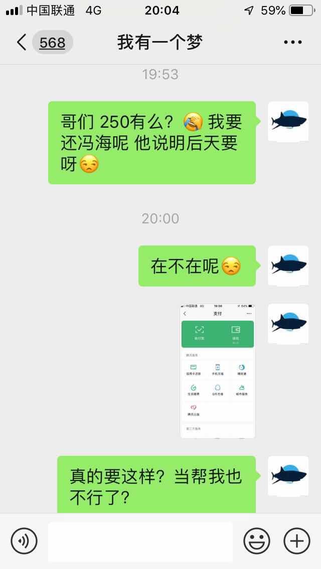 有些孙子，尼玛借钱不还还理由多!有些孙子，尼玛借钱不还还理由多! 把别人的85 / 作者:jgmdj / 