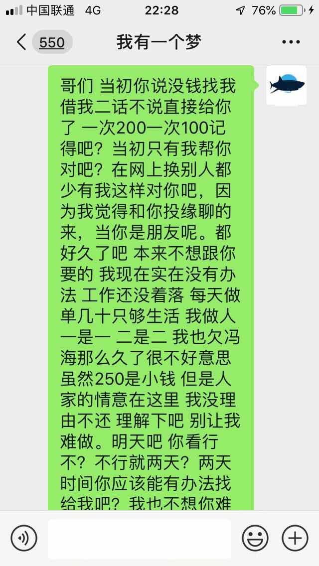 有些孙子，尼玛借钱不还还理由多!有些孙子，尼玛借钱不还还理由多! 把别人的100 / 作者:jgmdj / 