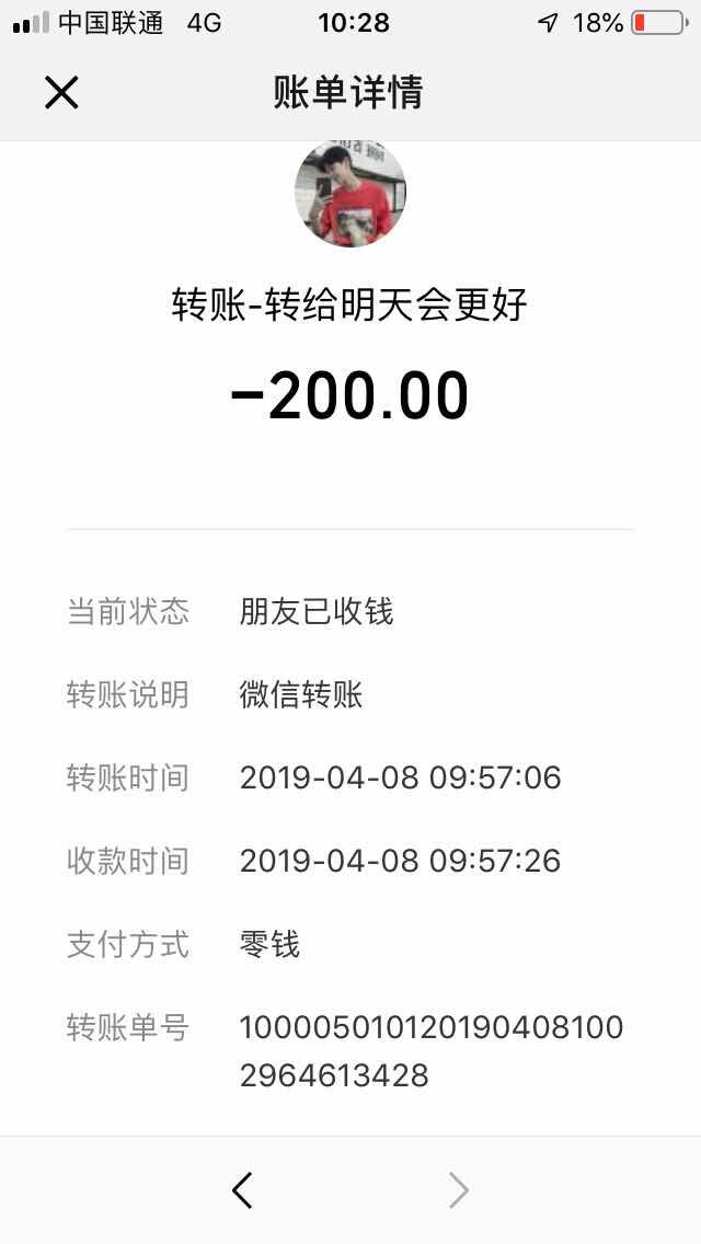 有些孙子，尼玛借钱不还还理由多!有些孙子，尼玛借钱不还还理由多! 把别人的2 / 作者:jgmdj / 