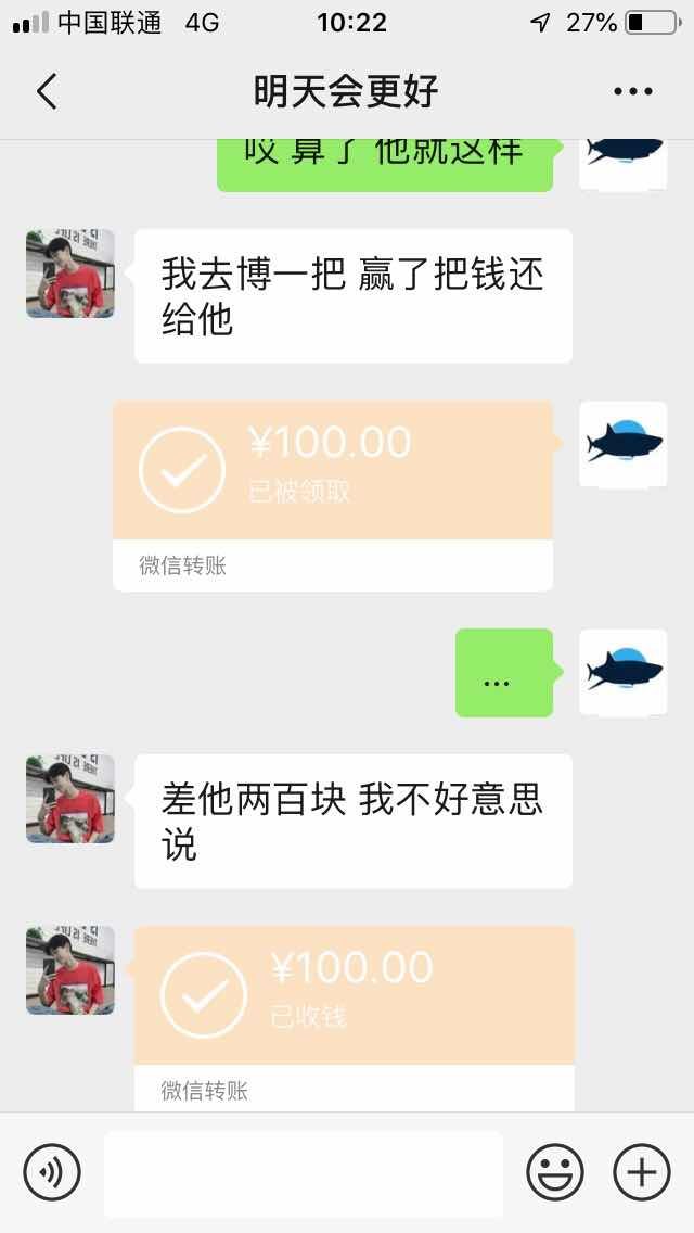 有些孙子，尼玛借钱不还还理由多!有些孙子，尼玛借钱不还还理由多! 把别人的15 / 作者:jgmdj / 
