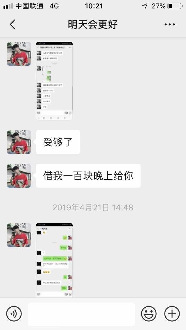有些孙子，尼玛借钱不还还理由多!有些孙子，尼玛借钱不还还理由多! 把别人的56 / 作者:jgmdj / 