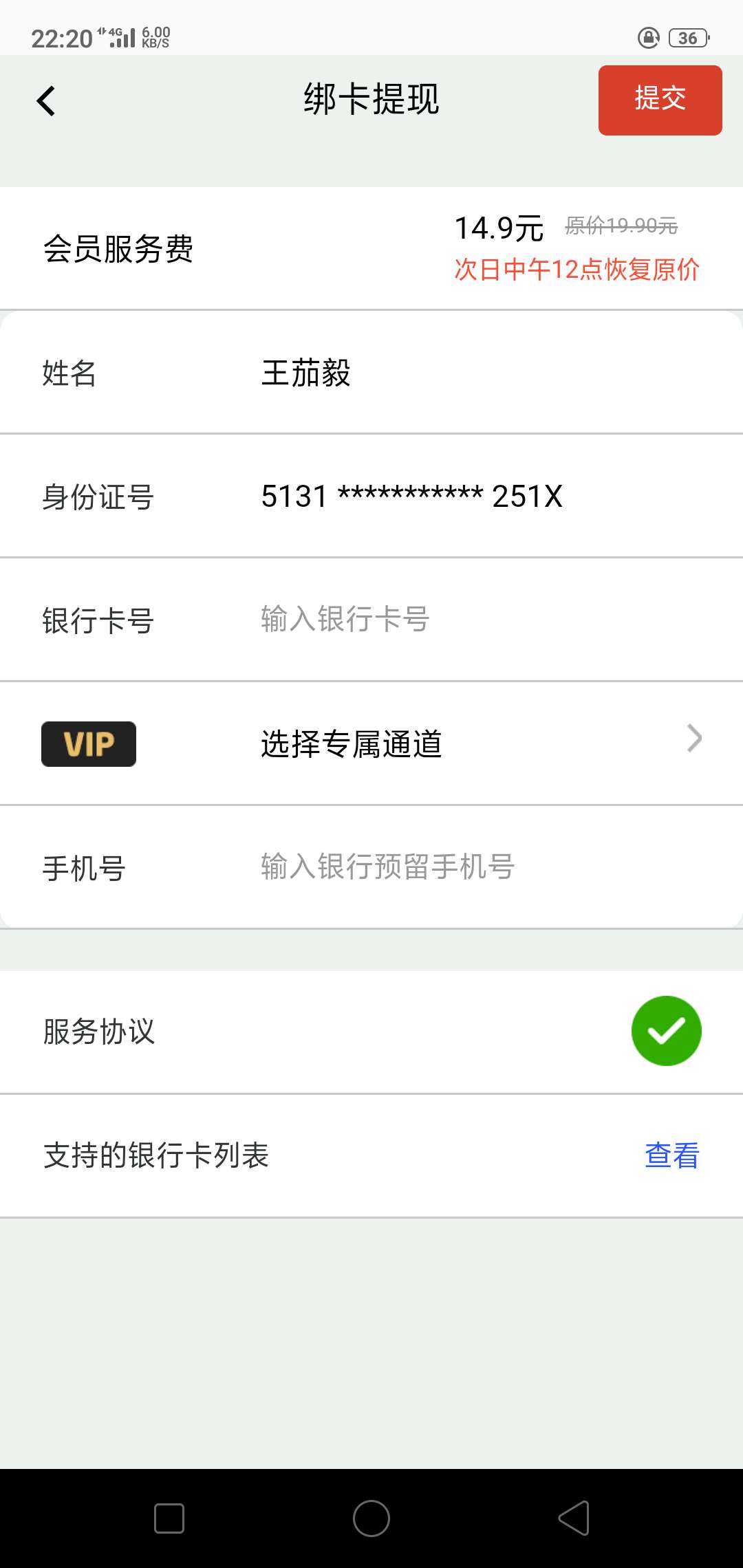 程咬金稳吗，老哥们。程咬金稳吗，老哥们。

43 / 作者:。。。ghjk / 