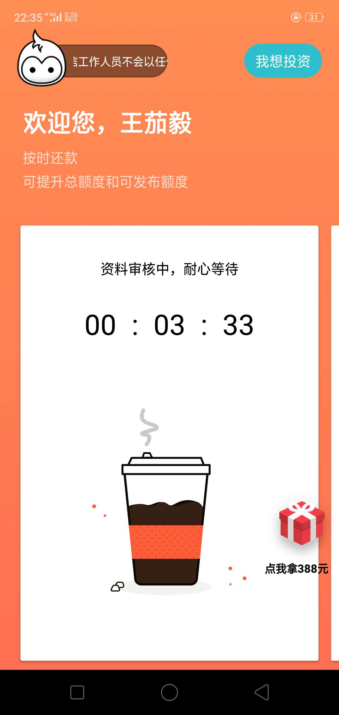 程咬金稳吗，老哥们。程咬金稳吗，老哥们。

1 / 作者:。。。ghjk / 