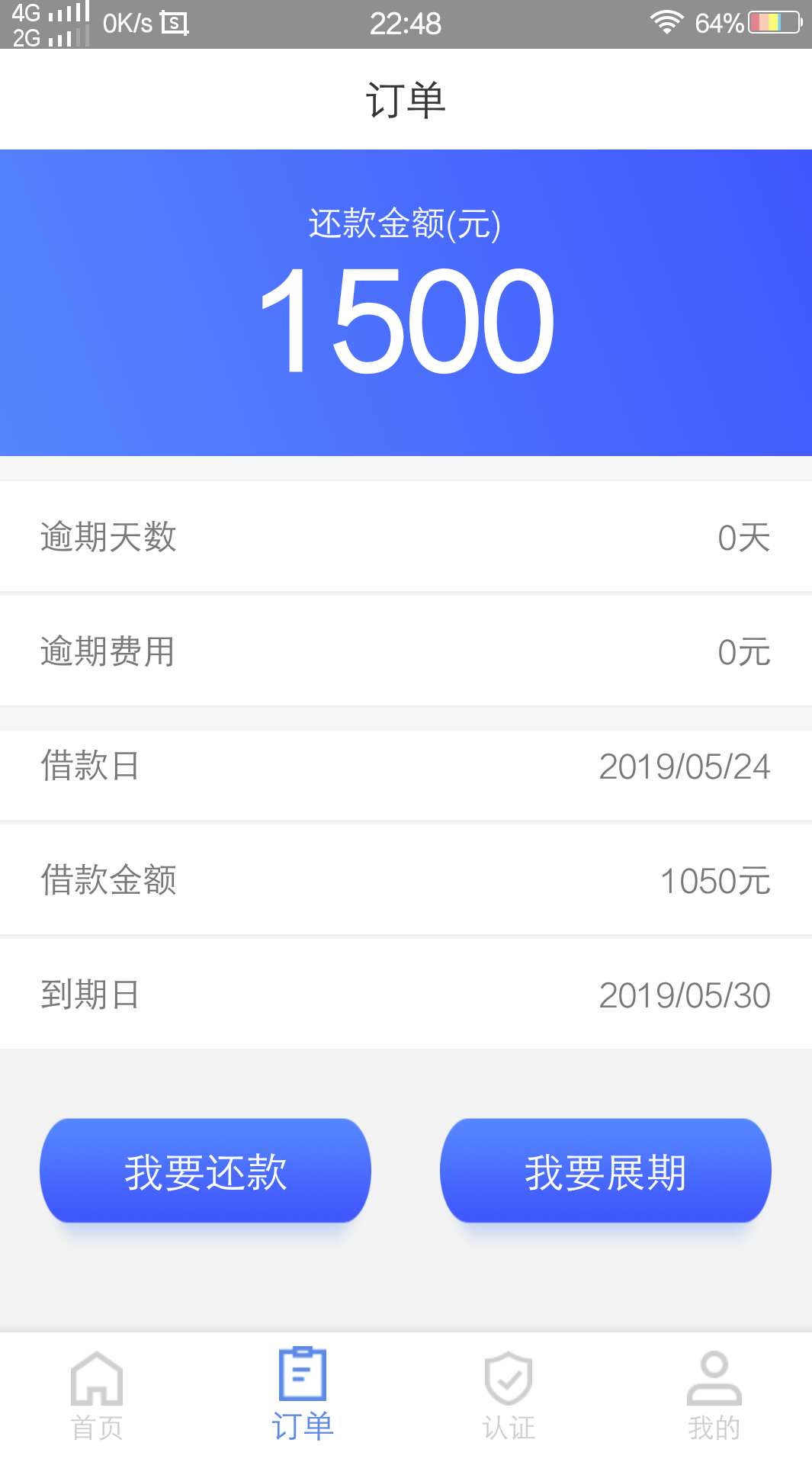 今天撸了50多个就下一个，问下老今天撸了50多个就下一个，问下老铁们有没有同85 / 作者:撸它几百万 / 