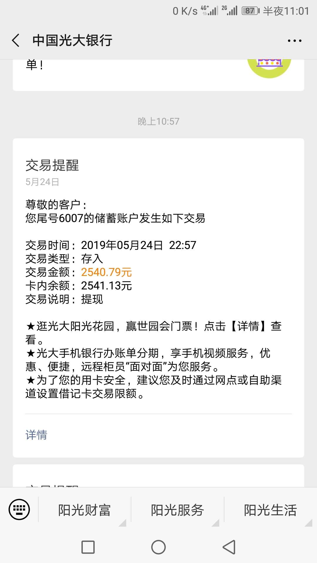 新橙碰瓷。稳不稳新橙碰瓷。



稳不稳

31 / 作者:夜天 / 