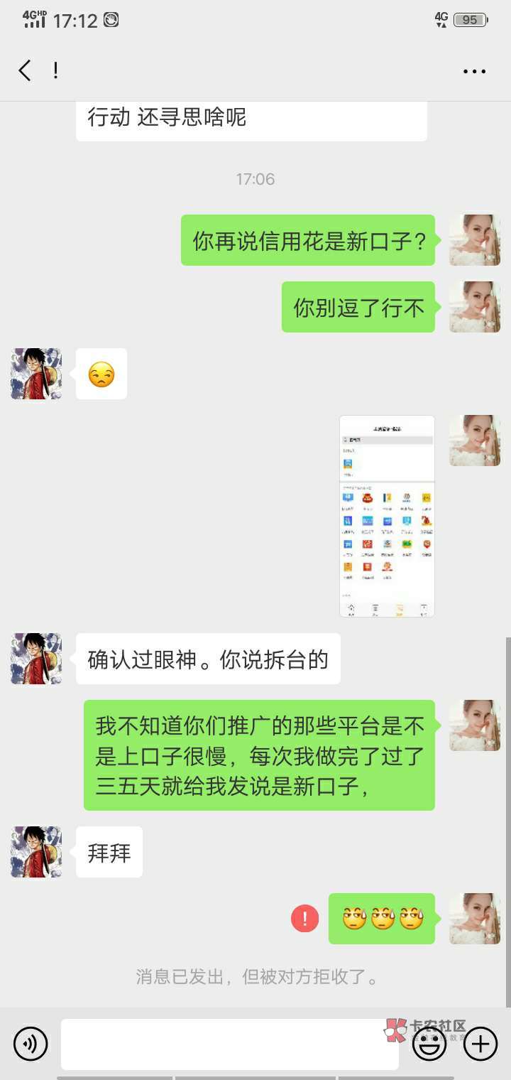 第一次被狗推踢出群!!!!我肚子第一次被狗推踢出群!!!!我肚子都笑疼了66 / 作者:梦女nnn / 第一次被狗推踢出群!!!!我肚子第一次被狗推踢出群!!!!我肚子都笑疼了66 / 作者:梦女nnn /