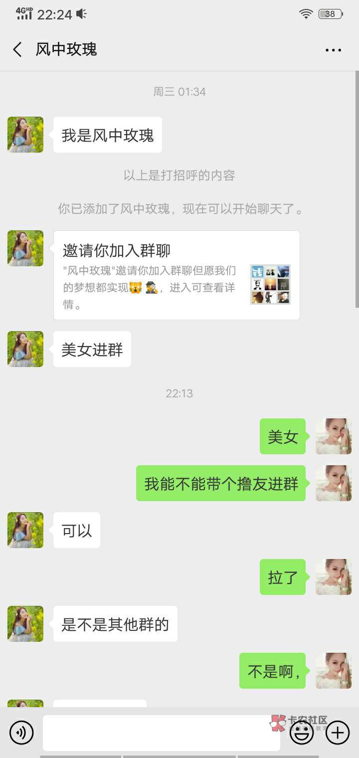 第一次被狗推踢出群!!!!我肚子第一次被狗推踢出群!!!!我肚子都笑疼了61 / 作者:梦女nnn / 第一次被狗推踢出群!!!!我肚子第一次被狗推踢出群!!!!我肚子都笑疼了61 / 作者:梦女nnn /