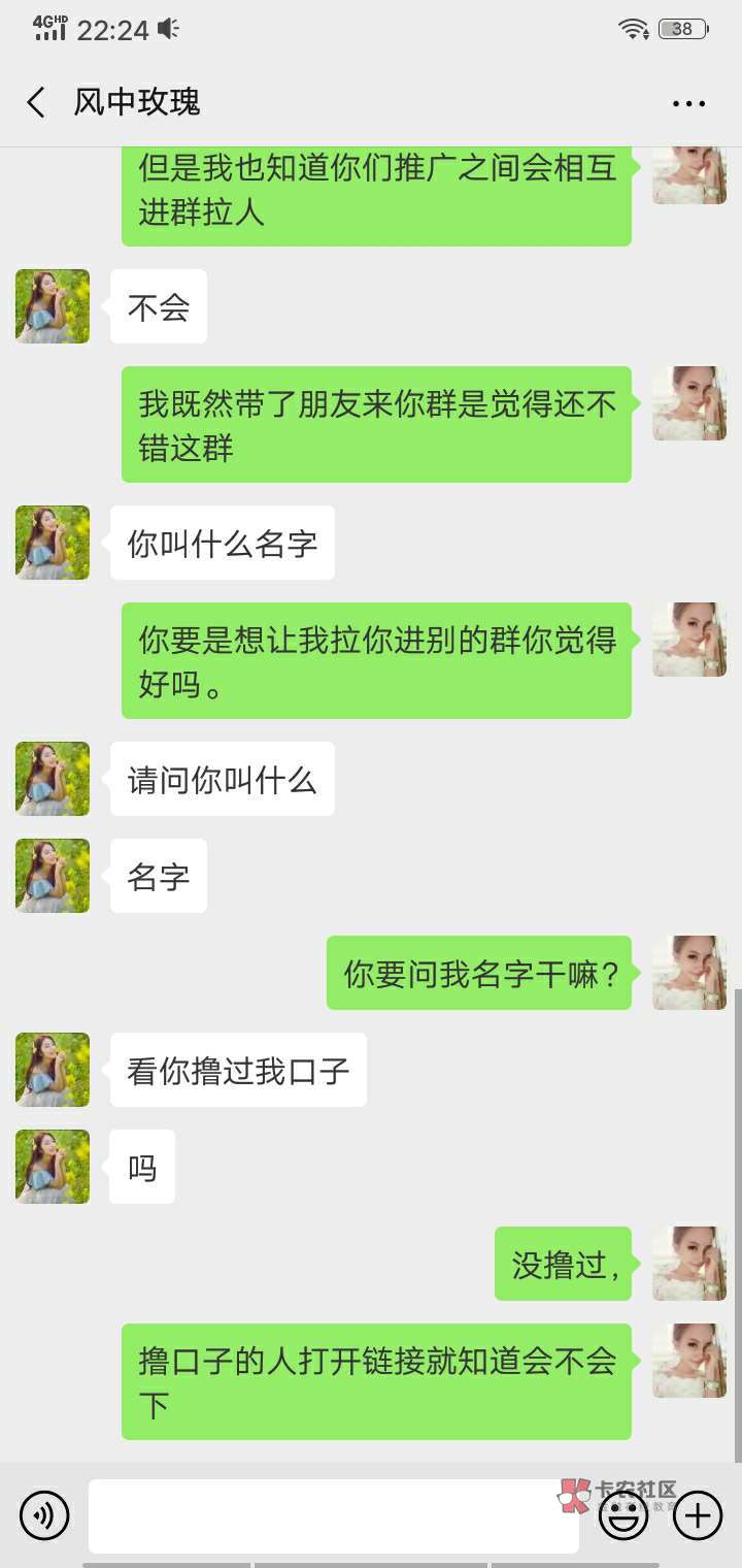 第一次被狗推踢出群!!!!我肚子第一次被狗推踢出群!!!!我肚子都笑疼了40 / 作者:梦女nnn / 第一次被狗推踢出群!!!!我肚子第一次被狗推踢出群!!!!我肚子都笑疼了40 / 作者:梦女nnn /