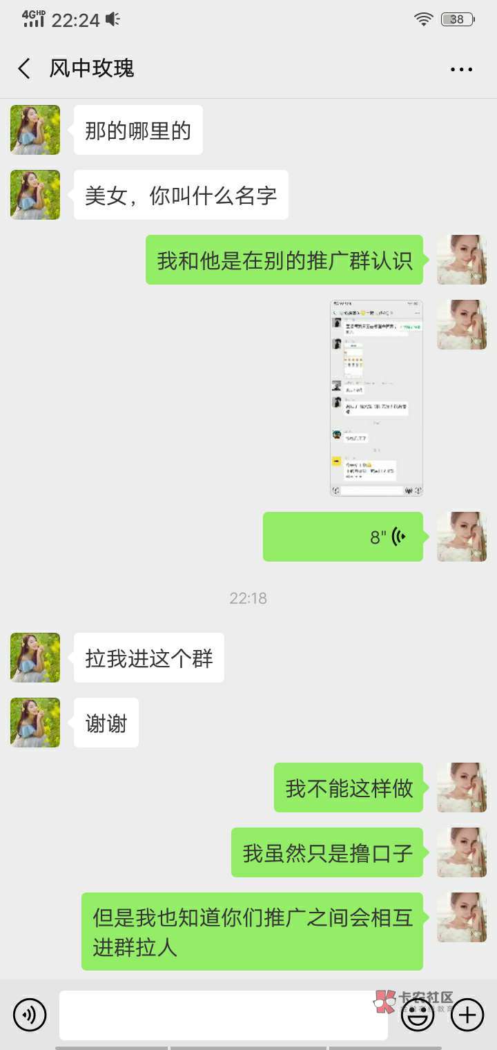 第一次被狗推踢出群!!!!我肚子第一次被狗推踢出群!!!!我肚子都笑疼了57 / 作者:梦女nnn / 第一次被狗推踢出群!!!!我肚子第一次被狗推踢出群!!!!我肚子都笑疼了57 / 作者:梦女nnn /