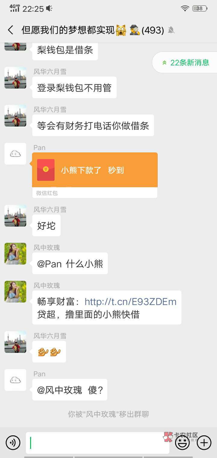 第一次被狗推踢出群!!!!我肚子第一次被狗推踢出群!!!!我肚子都笑疼了87 / 作者:梦女nnn / 第一次被狗推踢出群!!!!我肚子第一次被狗推踢出群!!!!我肚子都笑疼了87 / 作者:梦女nnn /