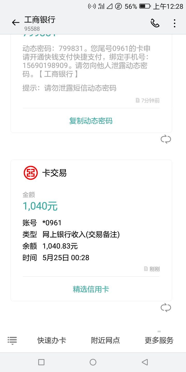 不知道是不是水，可以试试，入口大不知道是不是水，可以试试，入口大师，明星41 / 作者:简简彡单单彡 / 