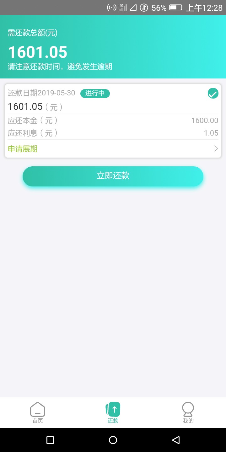 不知道是不是水，可以试试，入口大不知道是不是水，可以试试，入口大师，明星99 / 作者:简简彡单单彡 / 
