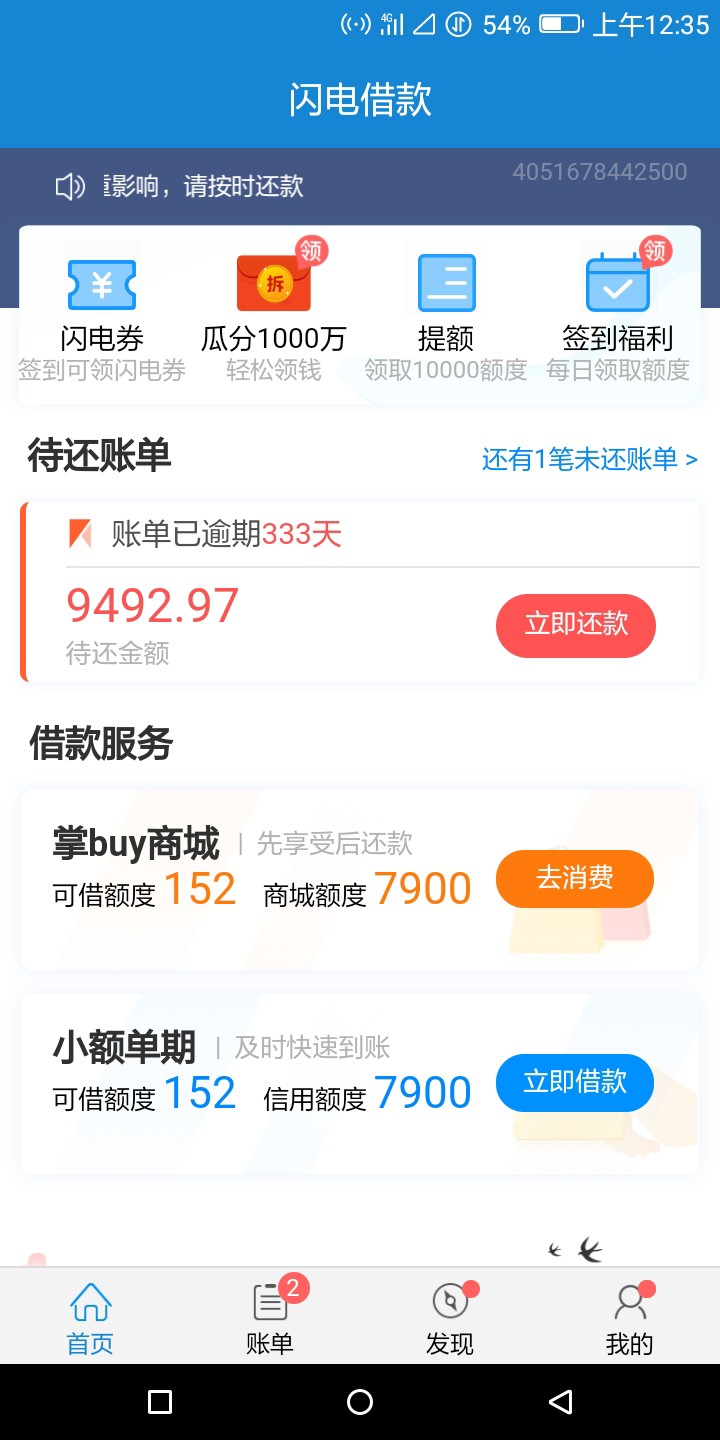 不知道是不是水，可以试试，入口大不知道是不是水，可以试试，入口大师，明星14 / 作者:简简彡单单彡 / 