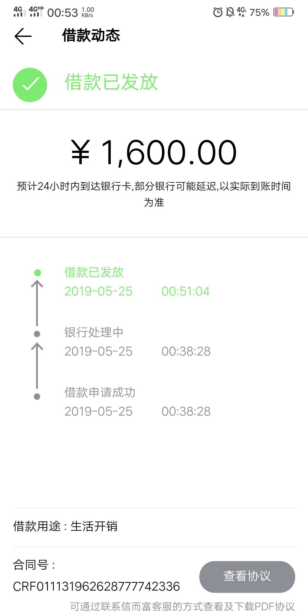 终于破了信而富一直手慢无终于破了信而富一直手慢无

99 / 作者:w216127 / 