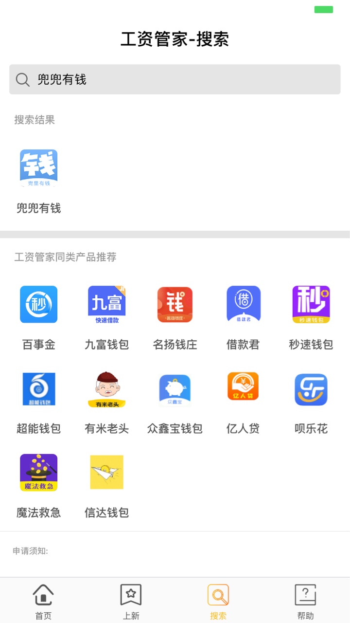 今天撸了50多个就下一个，问下老今天撸了50多个就下一个，问下老铁们有没有同72 / 作者:玖儿 / 