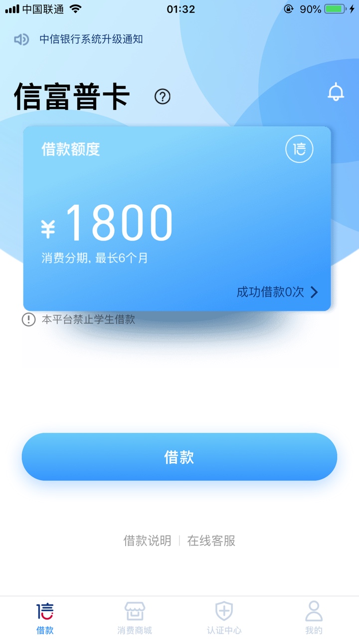 终于破了信而富一直手慢无终于破了信而富一直手慢无

69 / 作者:卡农－哥 / 
