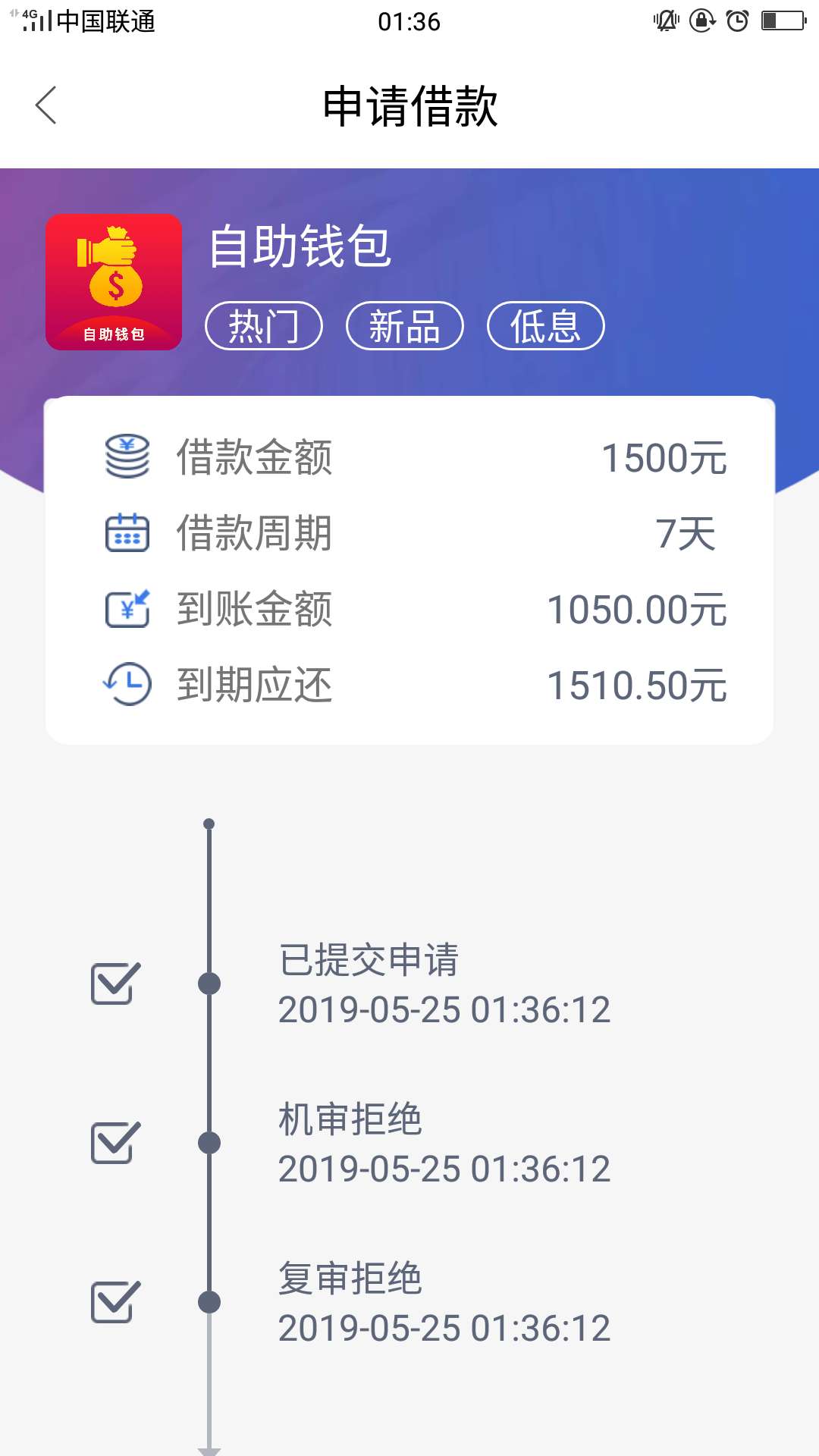 自助钱包有水！！入口道，别的不说自助钱包有水！！入口道，别的不说了！

39 / 作者:一拥而上 / 