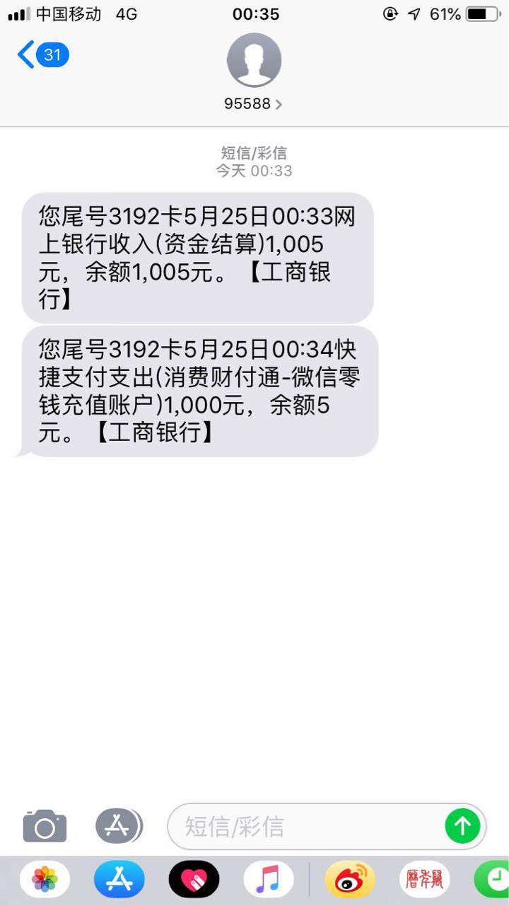 所谓的蚂蚁钱包大放水，我自始至终只想问一句，并不是不相信各位 ...78 / 作者:wwwuii / 