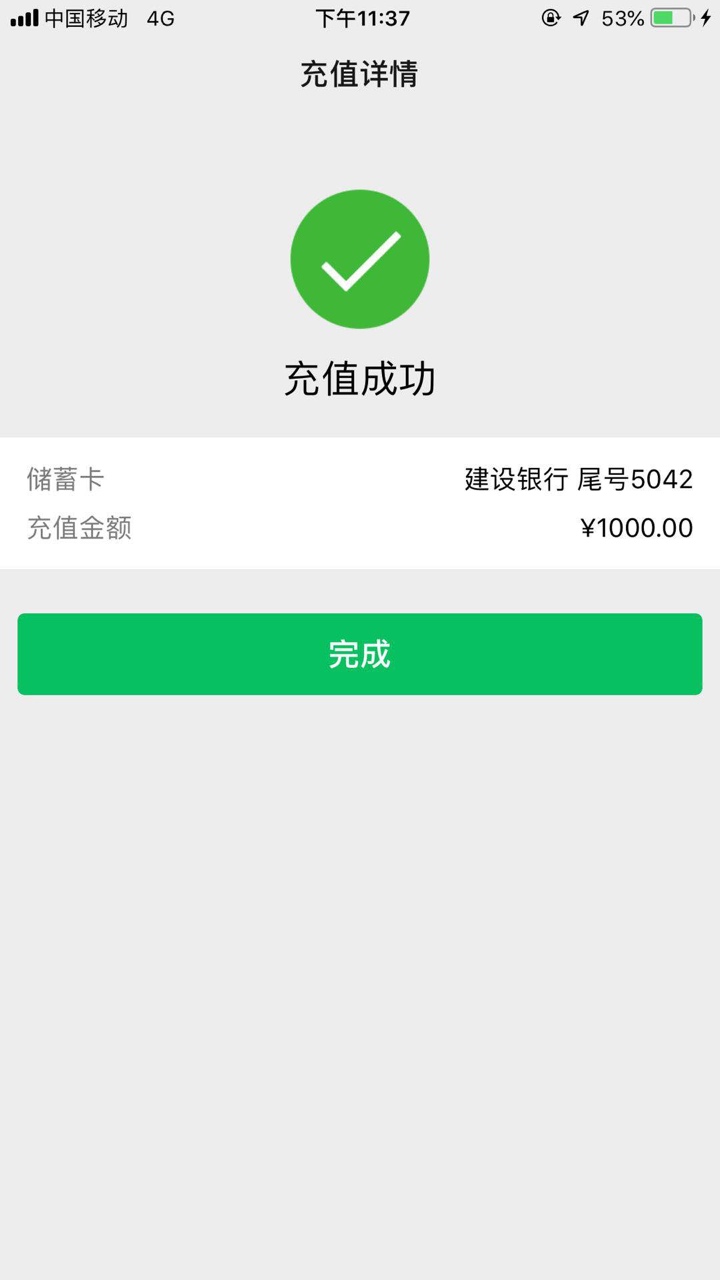 所谓的蚂蚁钱包大放水，我自始至终只想问一句，并不是不相信各位 ...17 / 作者:wwwuii / 