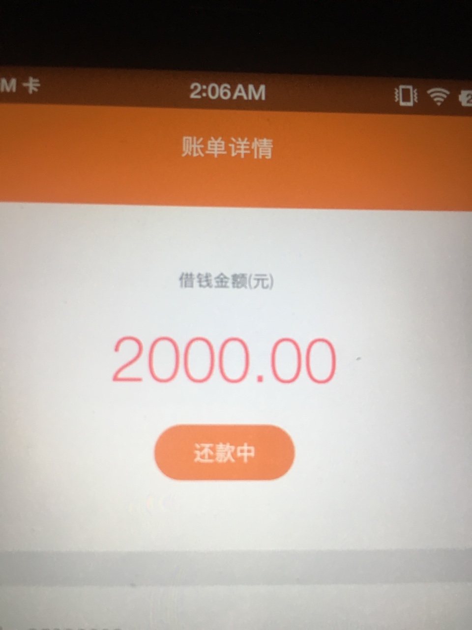 已提现，这个稳了吗？30天扣500，昨天拒了，今天再申请就这样了。

52 / 作者:a123518 / 