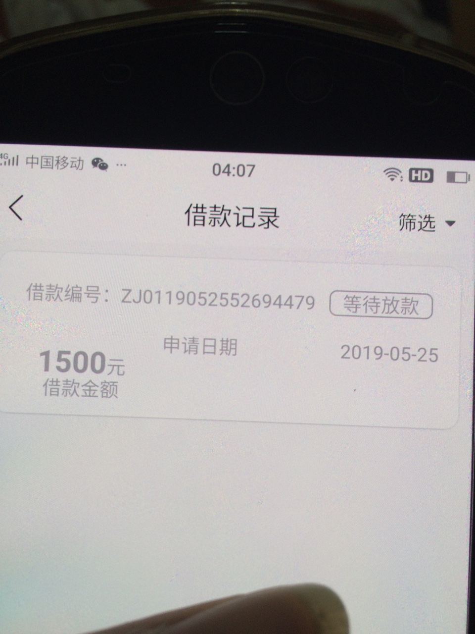 极速钱包真的假的，也是直接等待放款？79 / 作者:撸到马云破产 / 