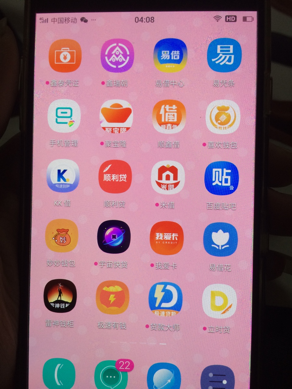 极速钱包真的假的，也是直接等待放款？22 / 作者:撸到马云破产 / 