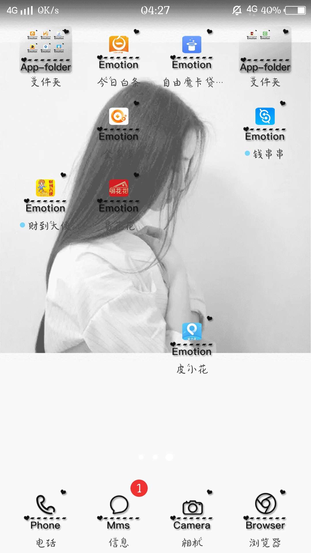 深夜放毒。下款1500。{:奸笑深夜放毒。下款1500。
口子:皮小花
入口:我在小黑36 / 作者:槑槑槑槑 / 