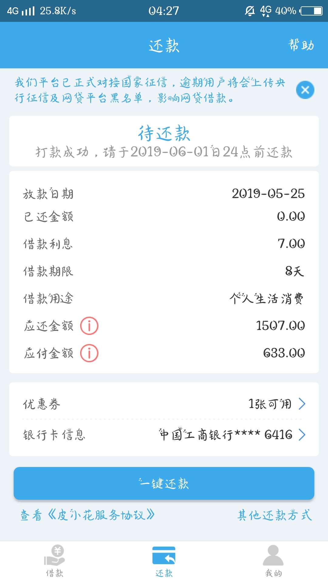 深夜放毒。下款1500。{:奸笑深夜放毒。下款1500。
口子:皮小花
入口:我在小黑25 / 作者:槑槑槑槑 / 