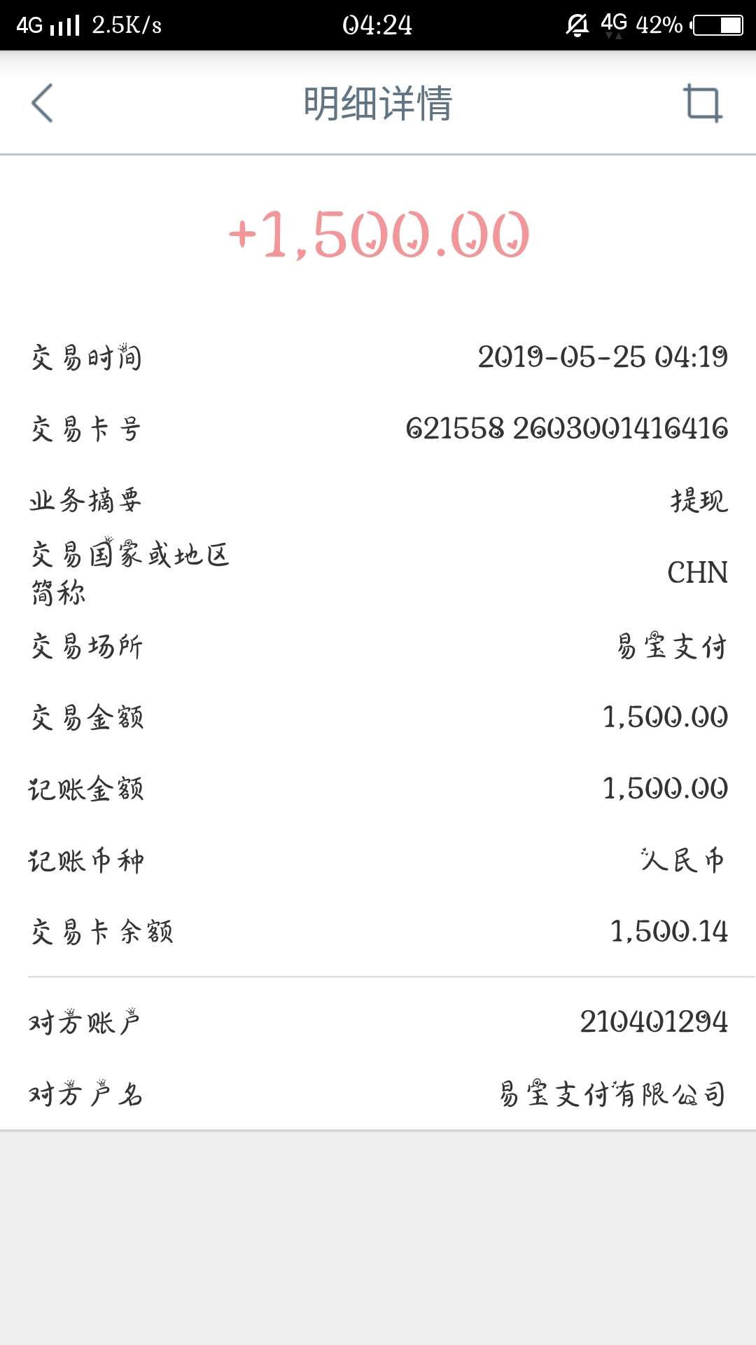 深夜放毒。下款1500。{:奸笑深夜放毒。下款1500。
口子:皮小花
入口:我在小黑36 / 作者:槑槑槑槑 / 
