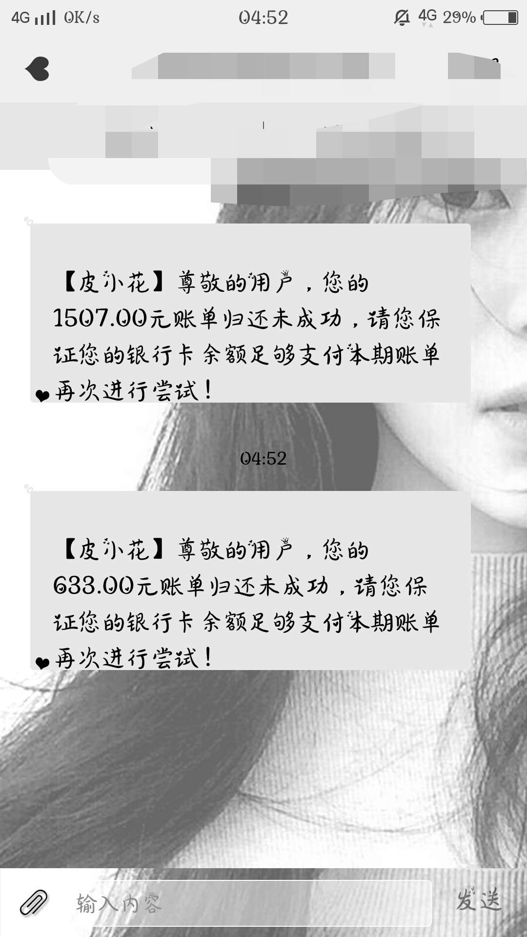 深夜放毒。下款1500。{:奸笑深夜放毒。下款1500。
口子:皮小花
入口:我在小黑56 / 作者:槑槑槑槑 / 