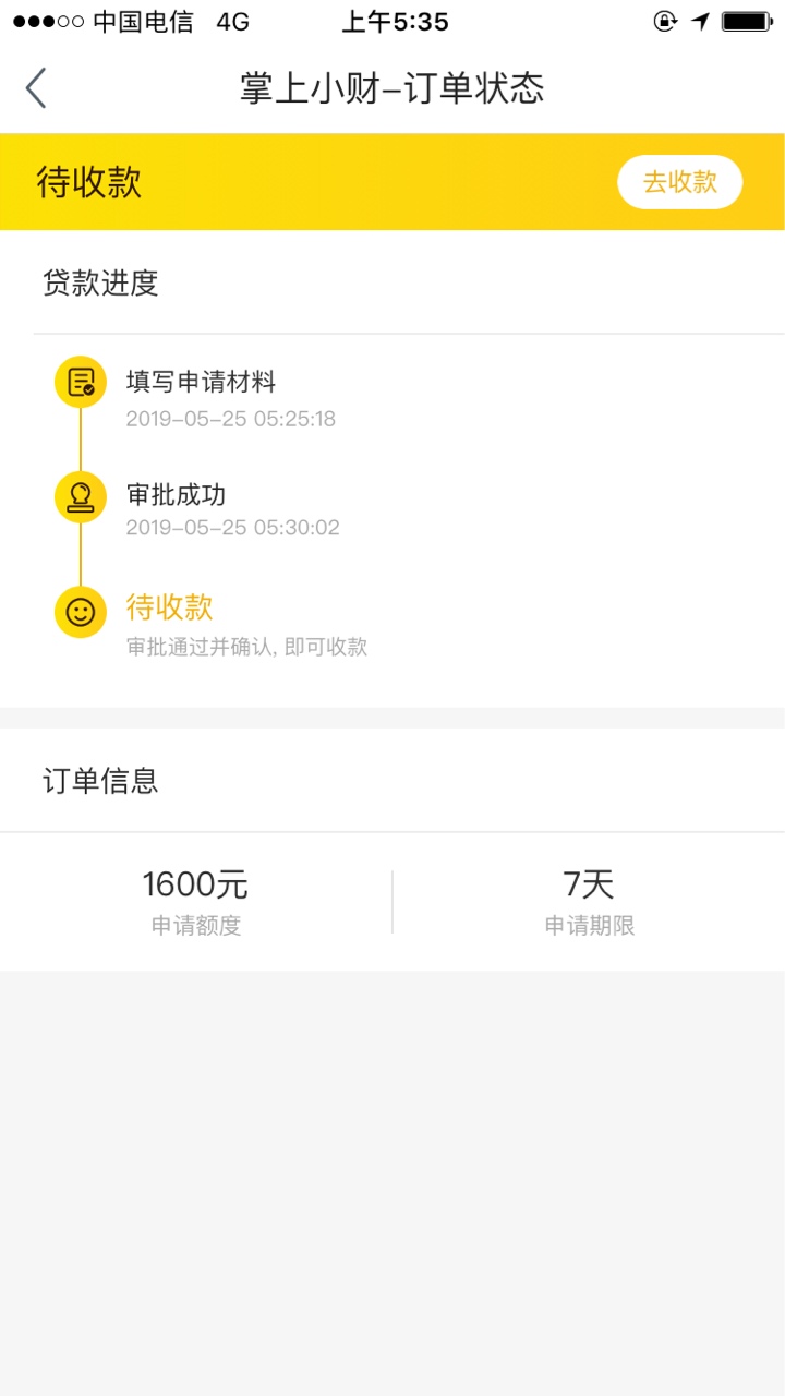 这个稳不稳老哥们有知道的吗这个稳不稳老哥们有知道的吗

68 / 作者:ygffcgy / 