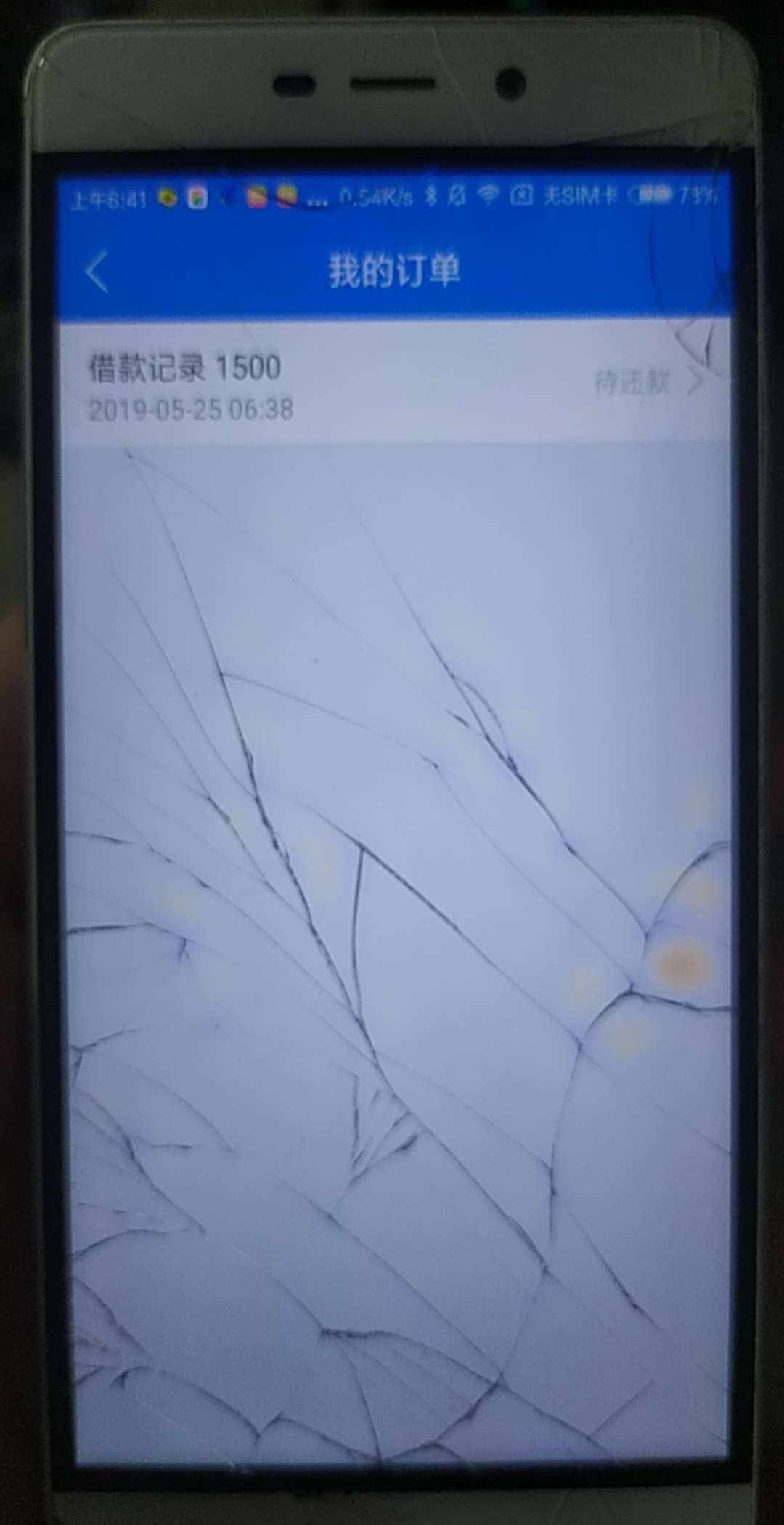 深夜放毒。下款1500。{:奸笑深夜放毒。下款1500。
口子:皮小花
入口:我在小黑54 / 作者:穷的头晕眼花 / 