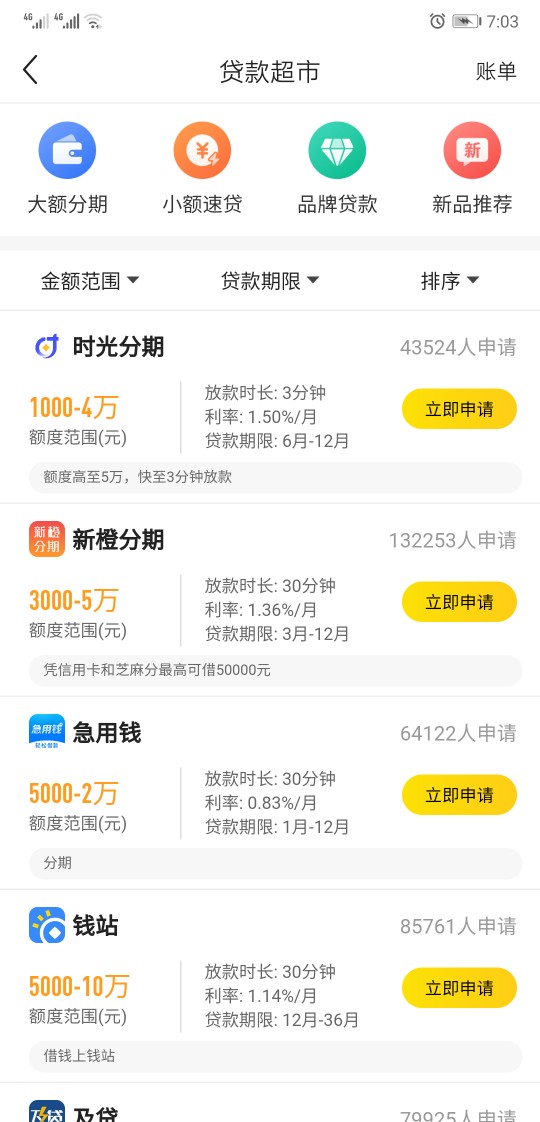 深夜放毒。下款1500。{:奸笑深夜放毒。下款1500。
口子:皮小花
入口:我在小黑87 / 作者:109207332 / 