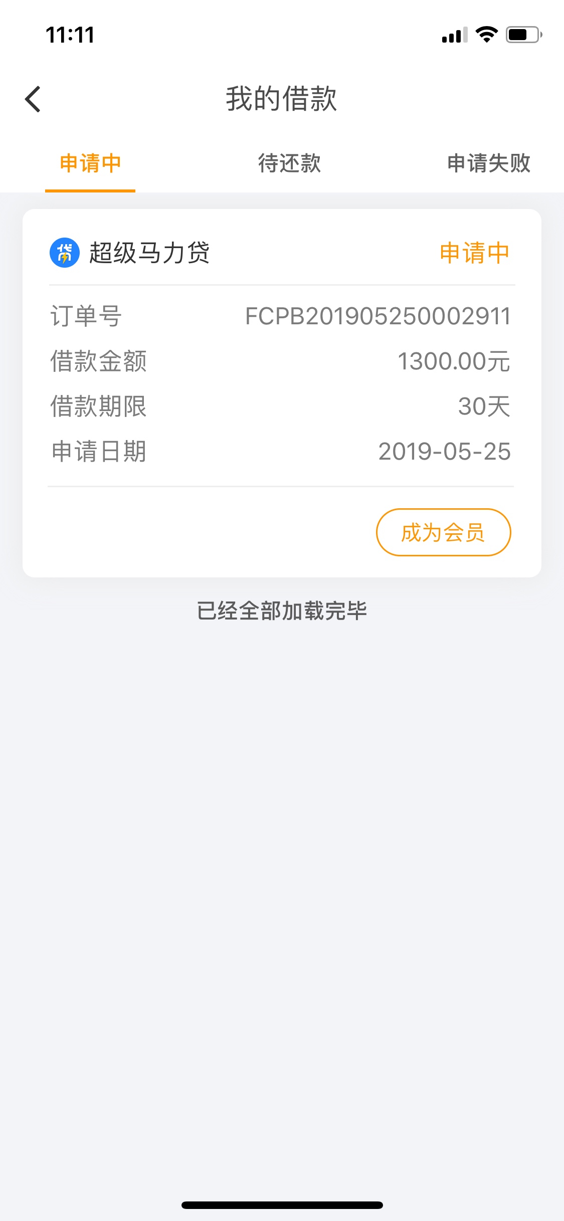 自由魔卡，不放弃推，又过了超级马自由魔卡，不放弃推，又过了超级马力贷，今68 / 作者:秋啥子 / 