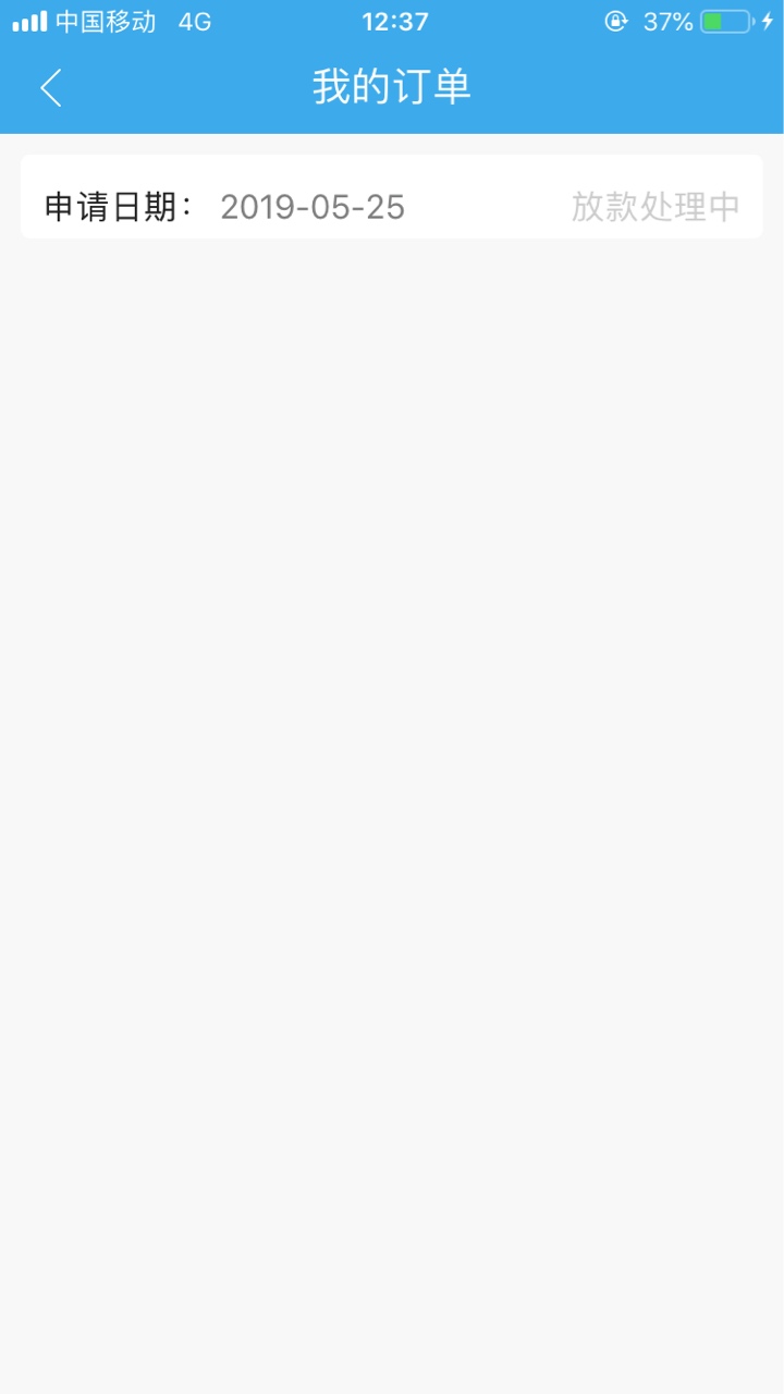 深夜放毒。下款1500。{:奸笑深夜放毒。下款1500。
口子:皮小花
入口:我在小黑26 / 作者:一位有趣的撸友 / 