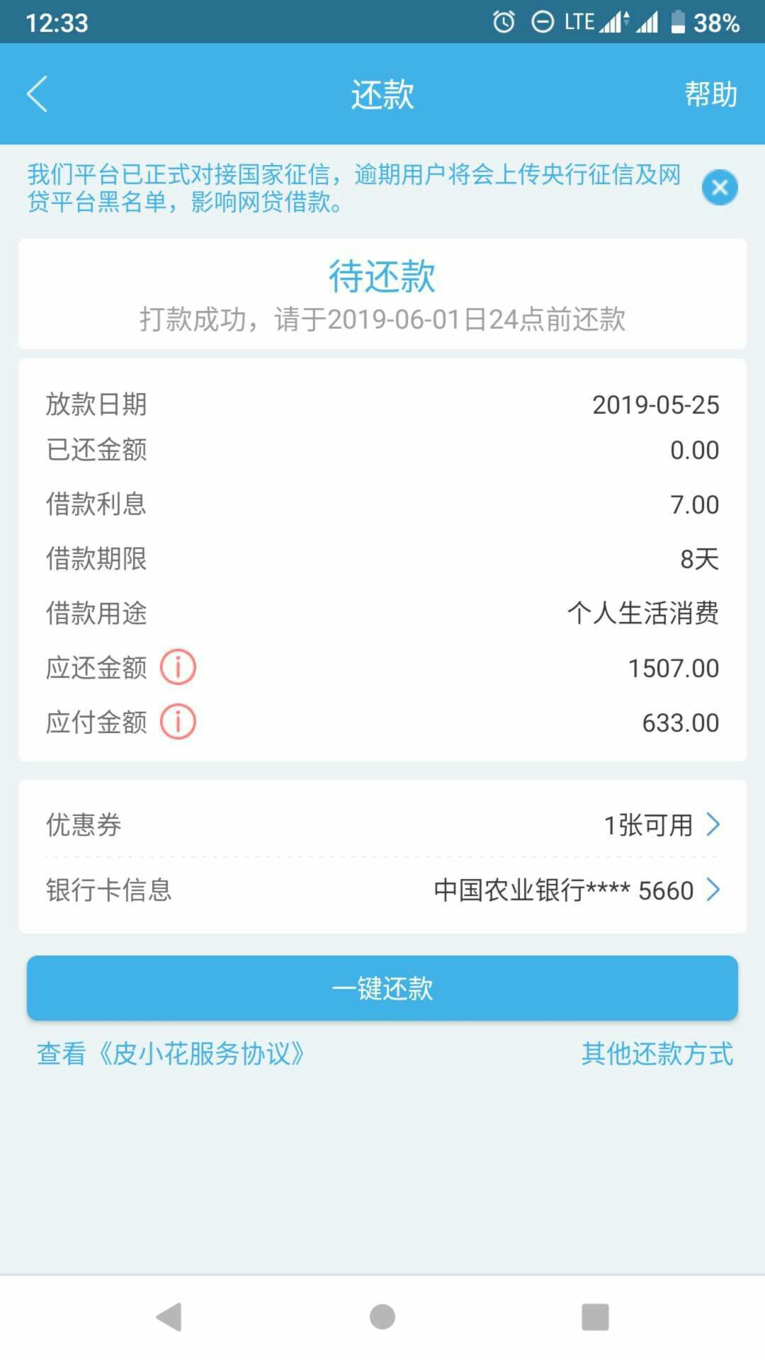 深夜放毒。下款1500。{:奸笑深夜放毒。下款1500。
口子:皮小花
入口:我在小黑16 / 作者:阿音 / 