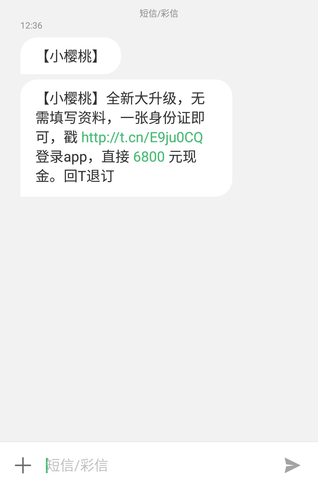 短信邀请，以为假的。申请完直接午短信邀请，以为假的。申请完直接午觉了，结16 / 作者:zdq1314 / 