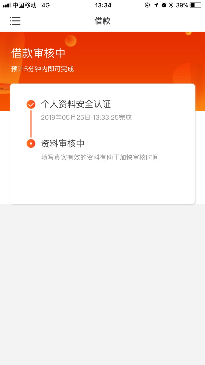 5天没有下一个...没有秒拒有没   5天没有下一个... 没有秒拒有没有希望老哥们4 / 作者:阿敏ii / 